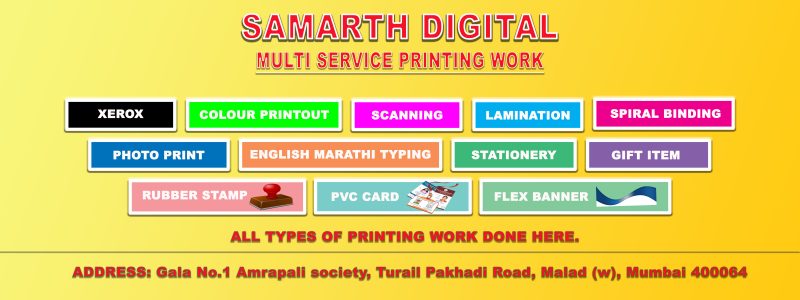 Samarth Digital